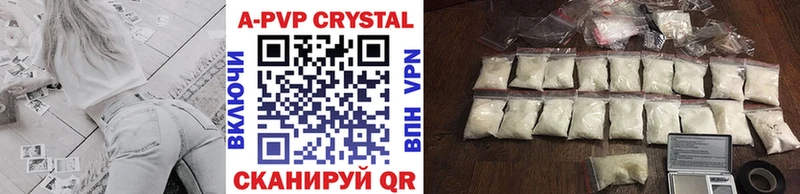 OMG сайт  Любим  Alpha PVP Crystall 