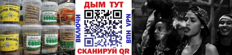 где можно купить   Любим  Cannafood конопля 
