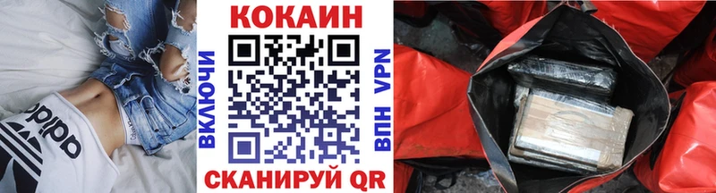 Cocaine Эквадор  Любим 