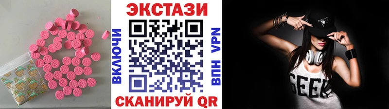 наркота  Любим  Экстази таблы 
