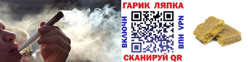 ГАШ Premium  как найти закладки  Любим 