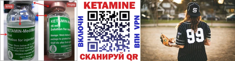 наркошоп  Любим  мега   Кетамин ketamine 
