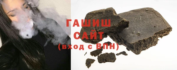ALPHA-PVP Чегем