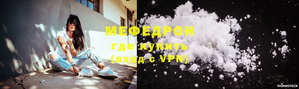 mdpv Инсар