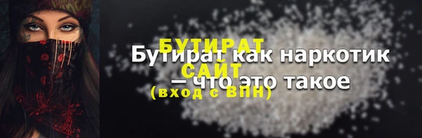 каннабис Чекалин