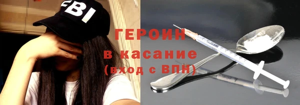 ALPHA-PVP Чегем