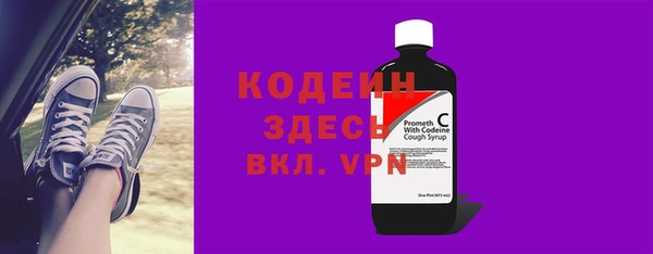 ALPHA-PVP Чегем