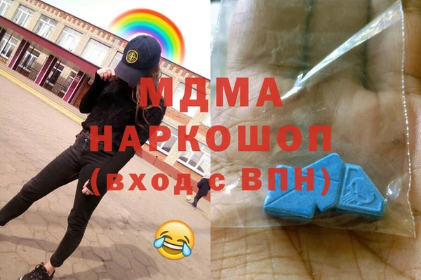 ALPHA-PVP Чегем