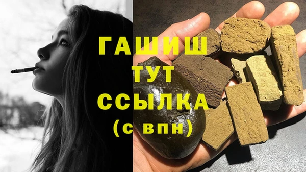 ALPHA-PVP Чегем