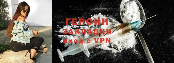 ALPHA-PVP Чегем
