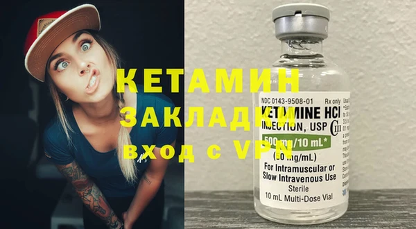 каннабис Чекалин