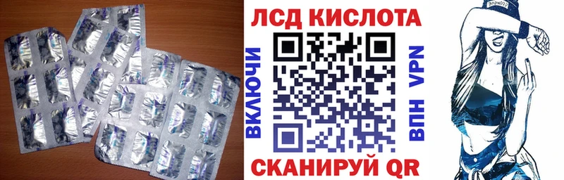 купить наркоту  маркетплейс официальный сайт  Лсд 25 экстази ecstasy  Любим 