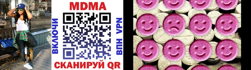 MEGA рабочий сайт  Любим  MDMA кристаллы  купить  цена 