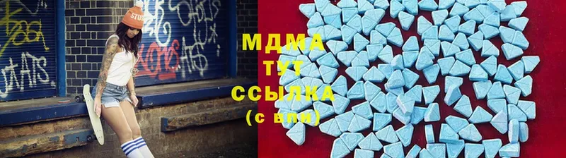 магазин  наркотиков  Любим  MDMA Molly 