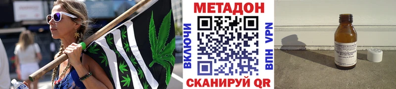 МЕТАДОН VHQ  Любим 