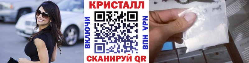 где найти   Любим  Метамфетамин кристалл 
