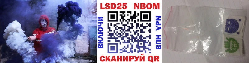 OMG ссылки  Любим  Марки 25I-NBOMe 1,8мг 