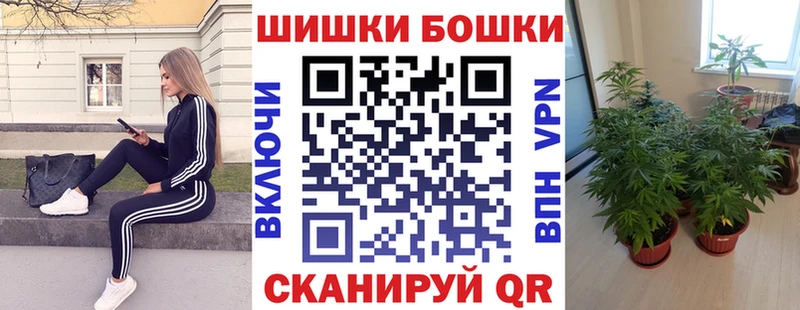 Бошки марихуана Bruce Banner  где купить наркотик  Любим 